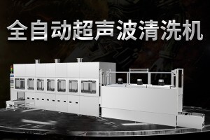 如何清洗汽車鋼圈更高效？超聲波清洗機(jī)是否適合鋼圈？