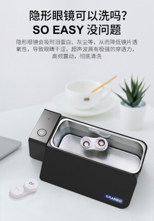 眼鏡到底能不能用超聲波清洗？